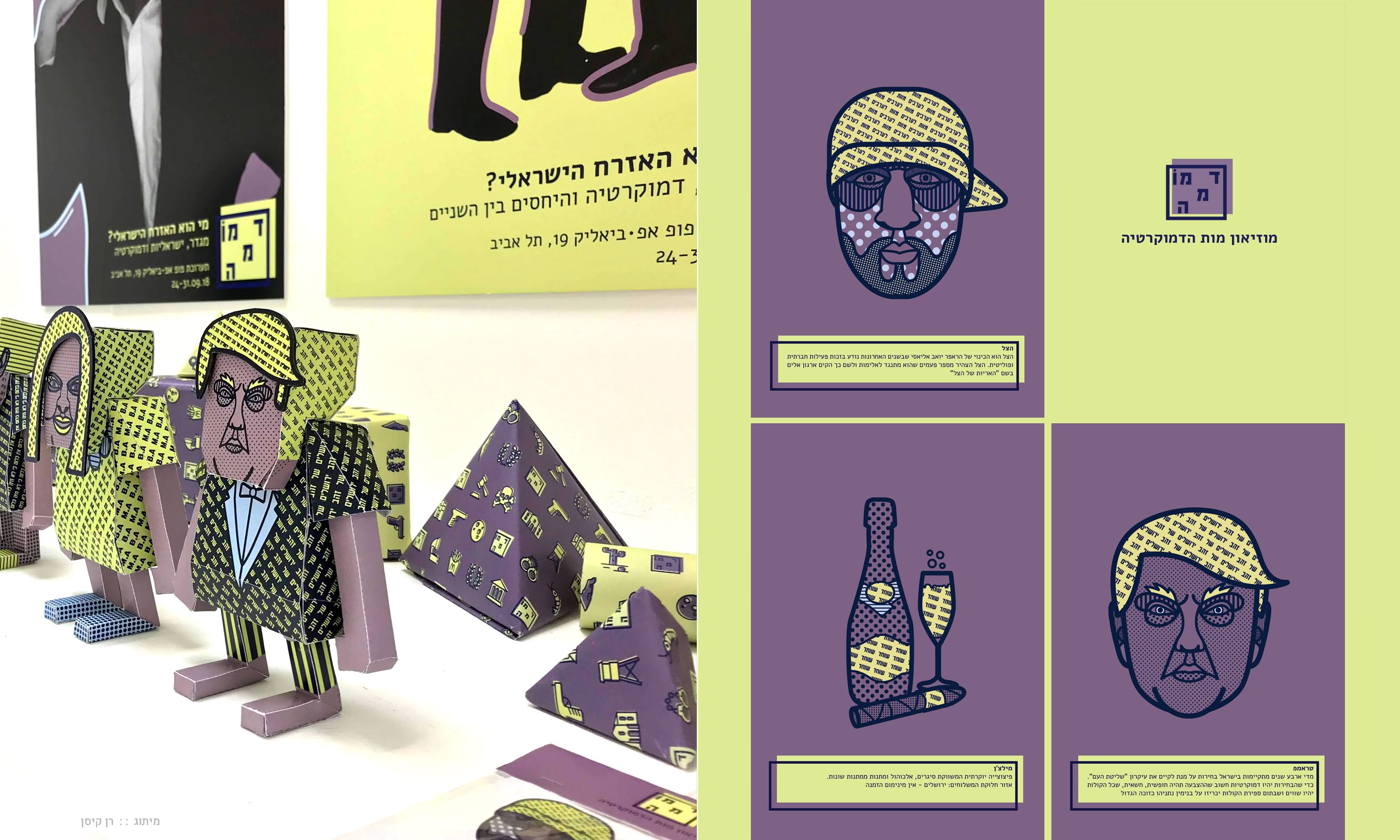דימויים