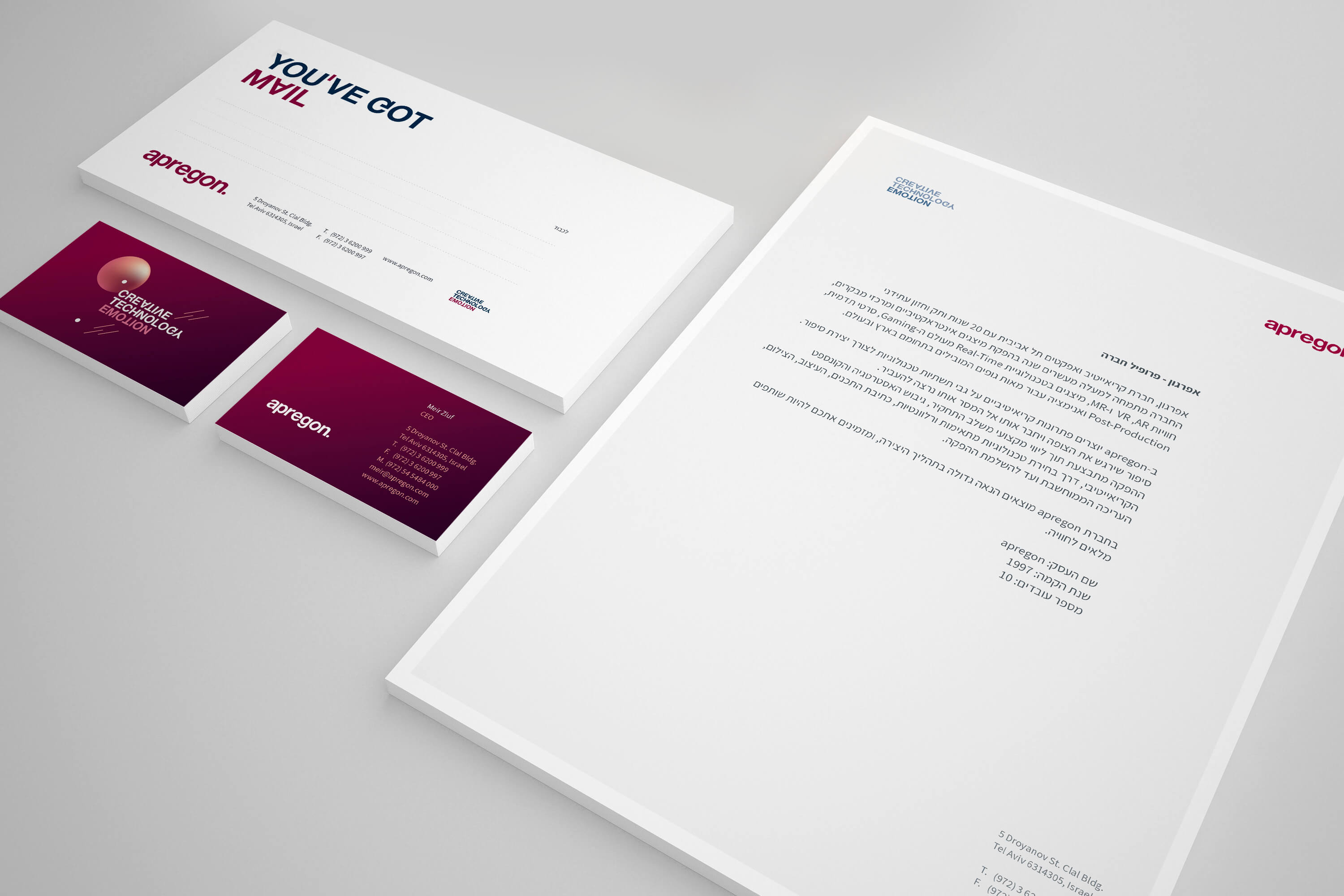 ניירת משרדית אפרגון