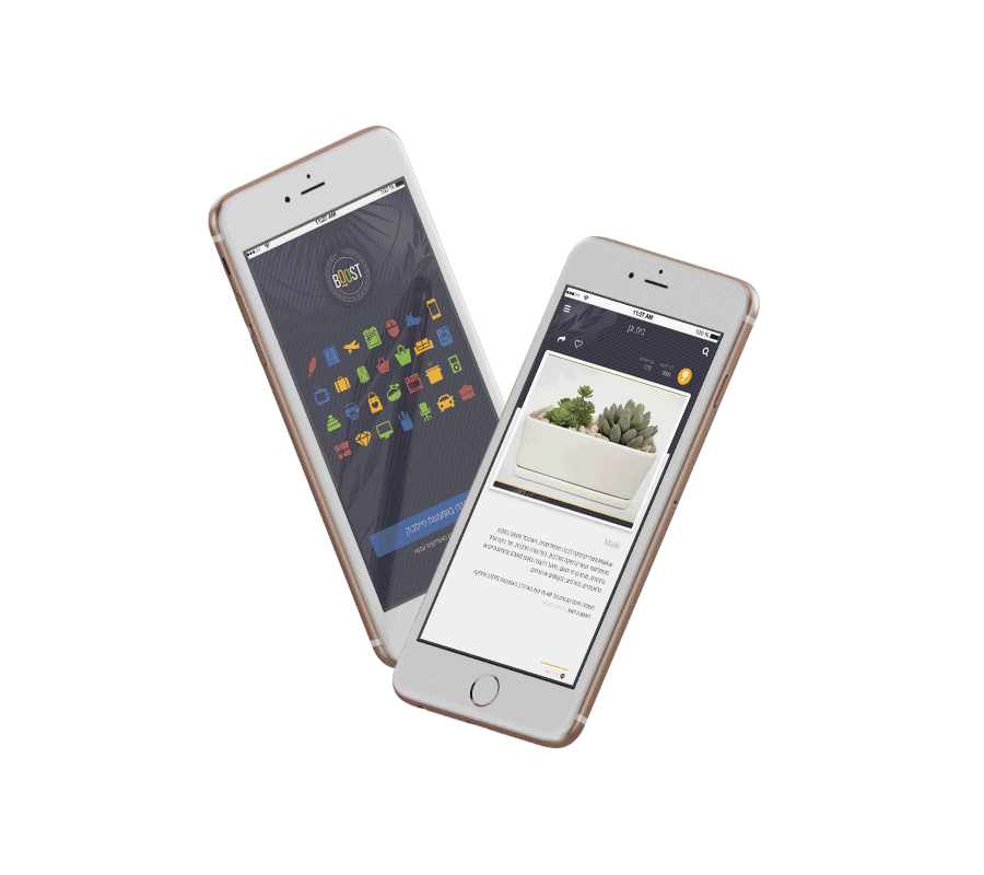 אנימציה של האפליקציה למובייל