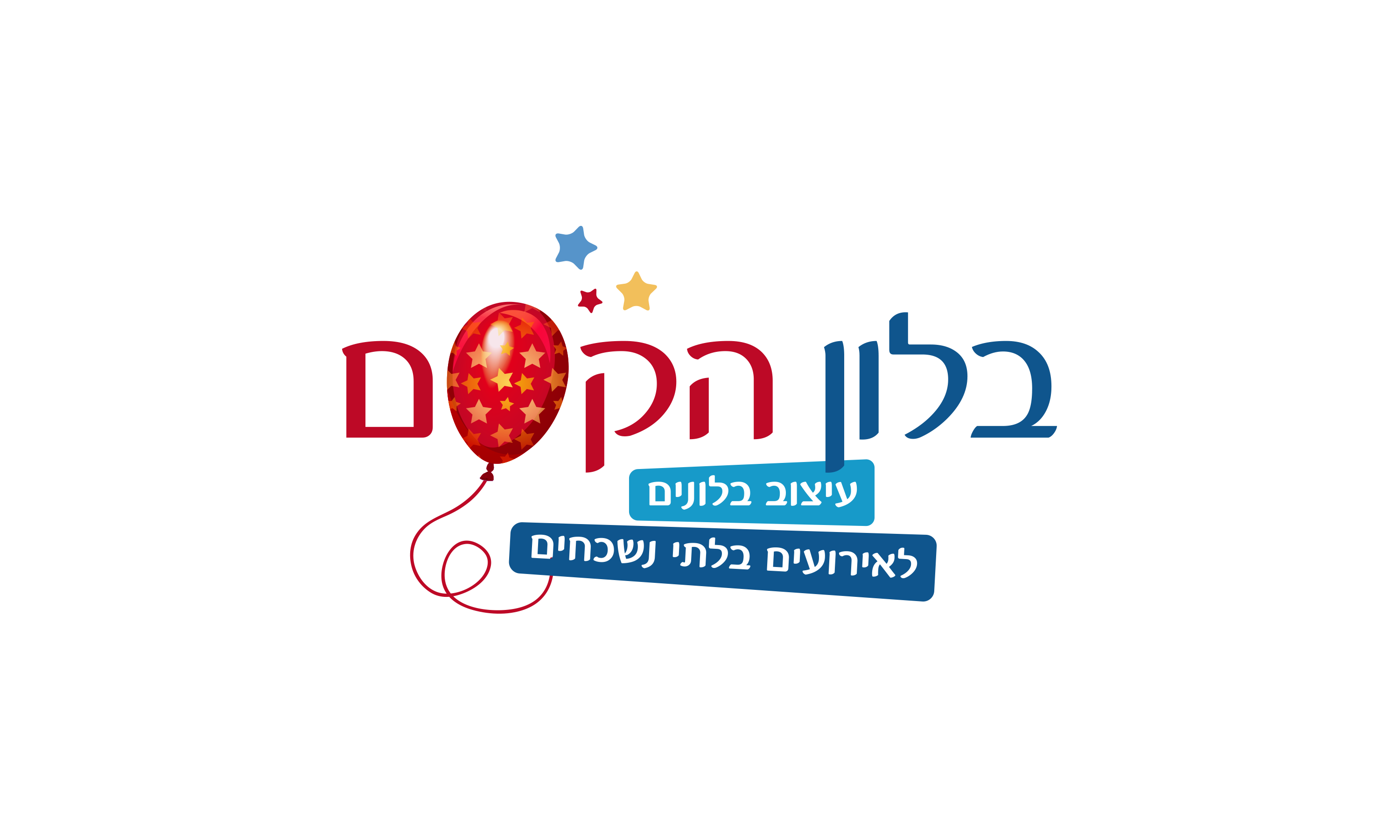 לוגו בלון הקסם