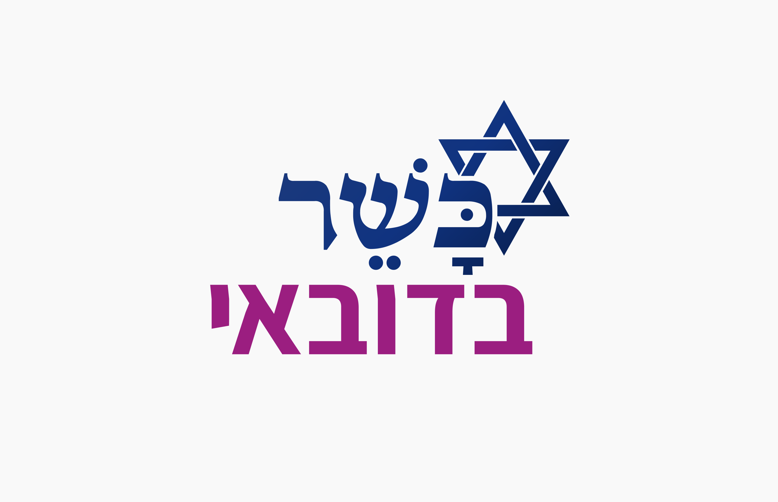 לוגו כשר בדובאי