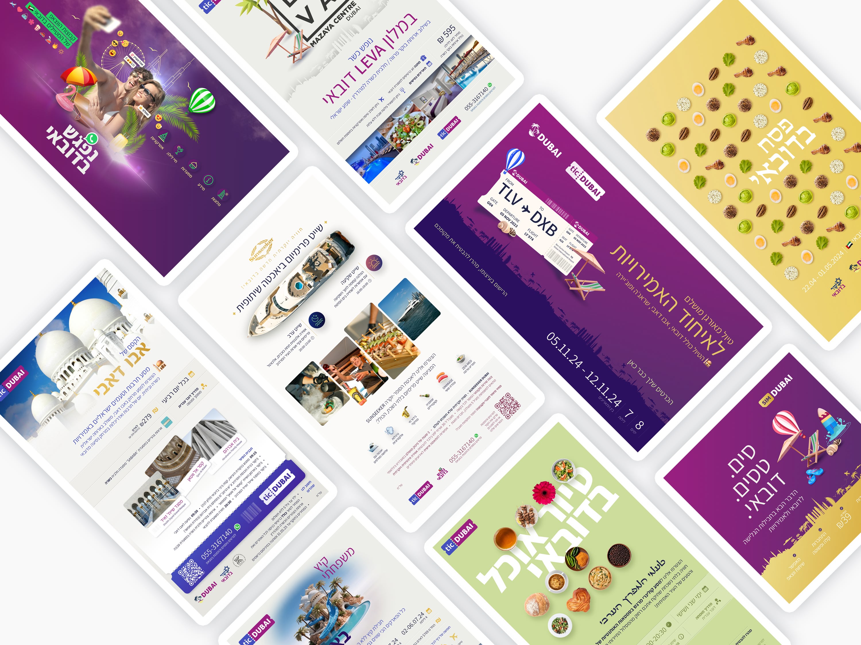 עיצוב לסושייאל, מודעות פרסום לפייסבוק