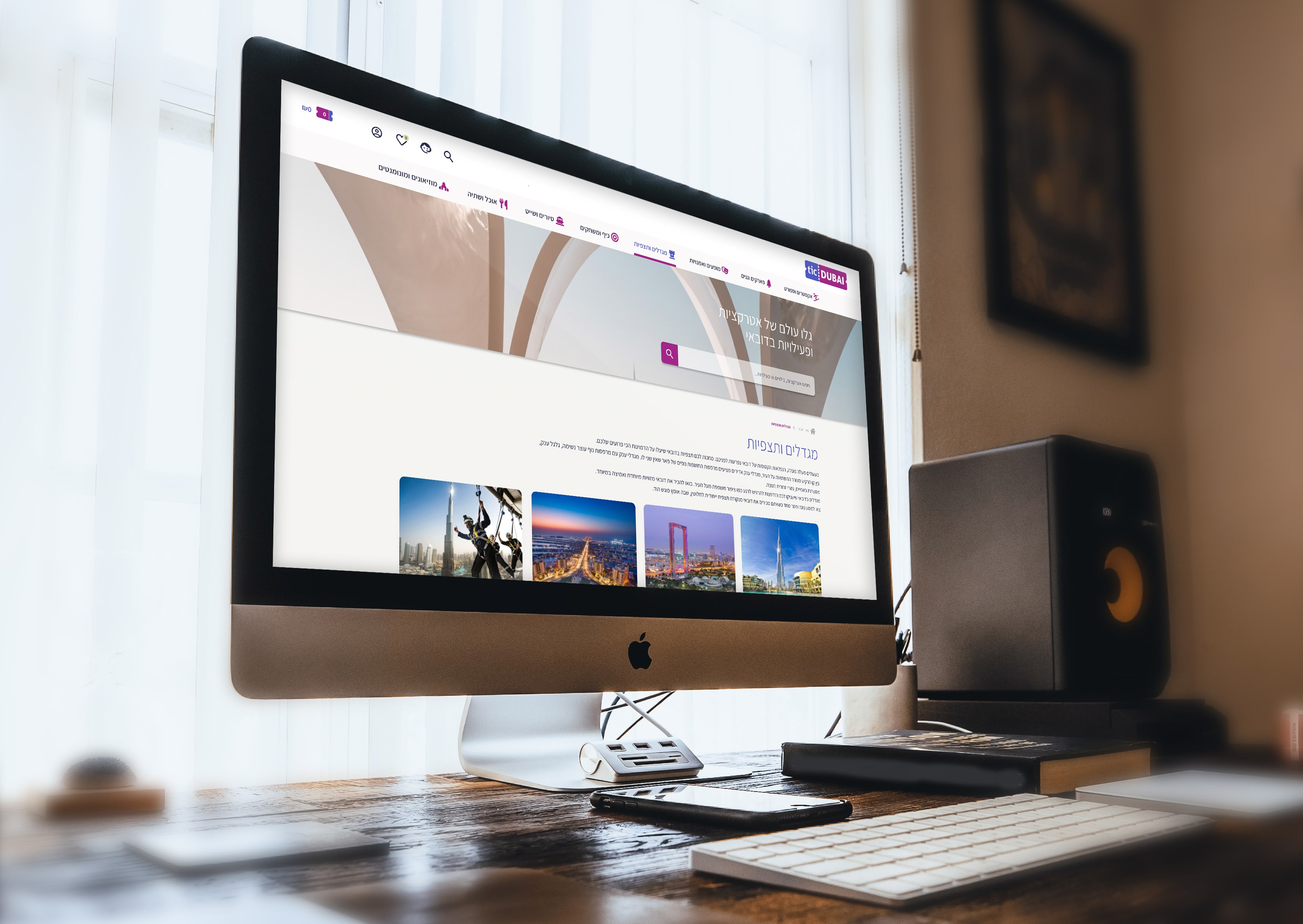 מיתוג טיק דובאי