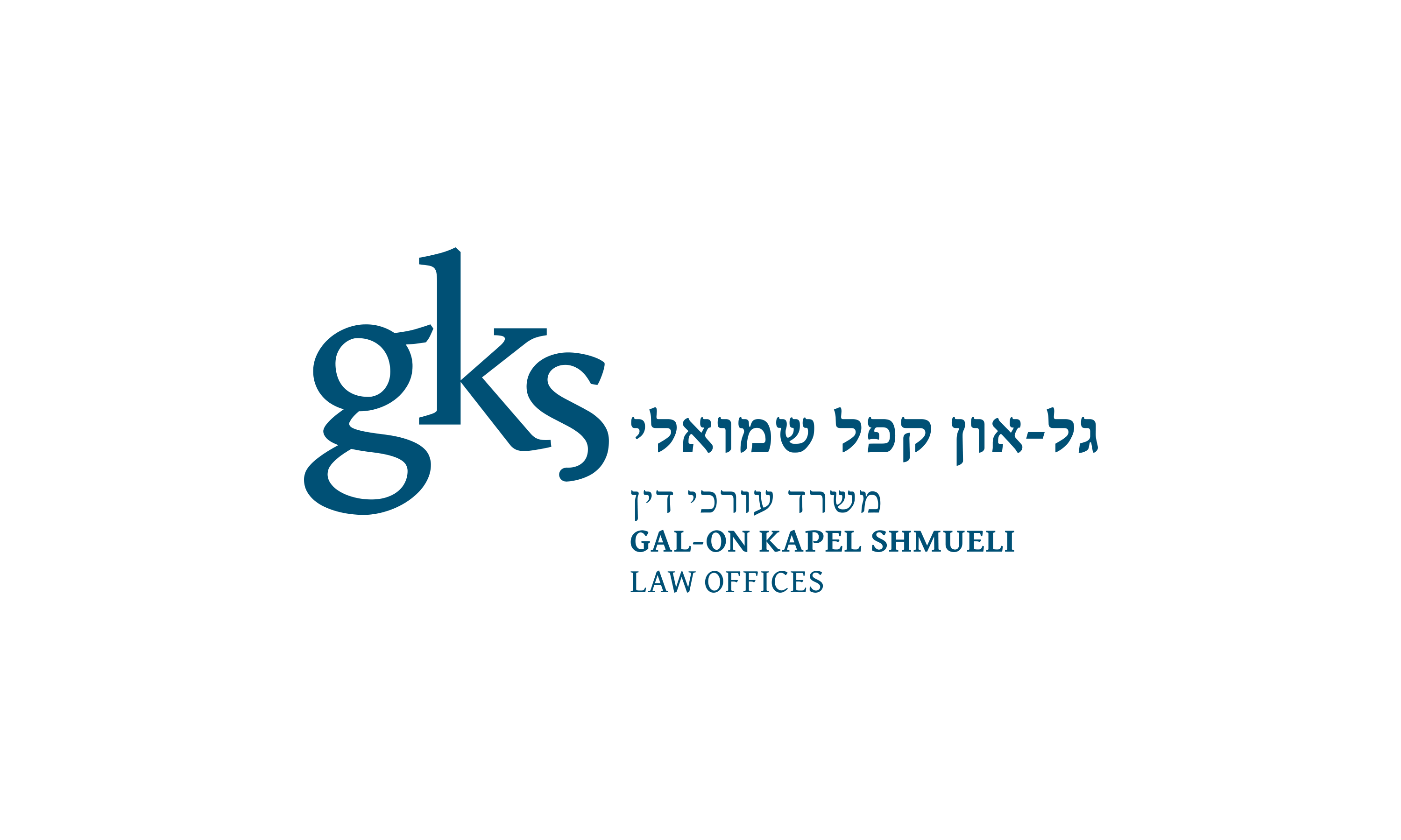 לוגו משרד עורכי דין