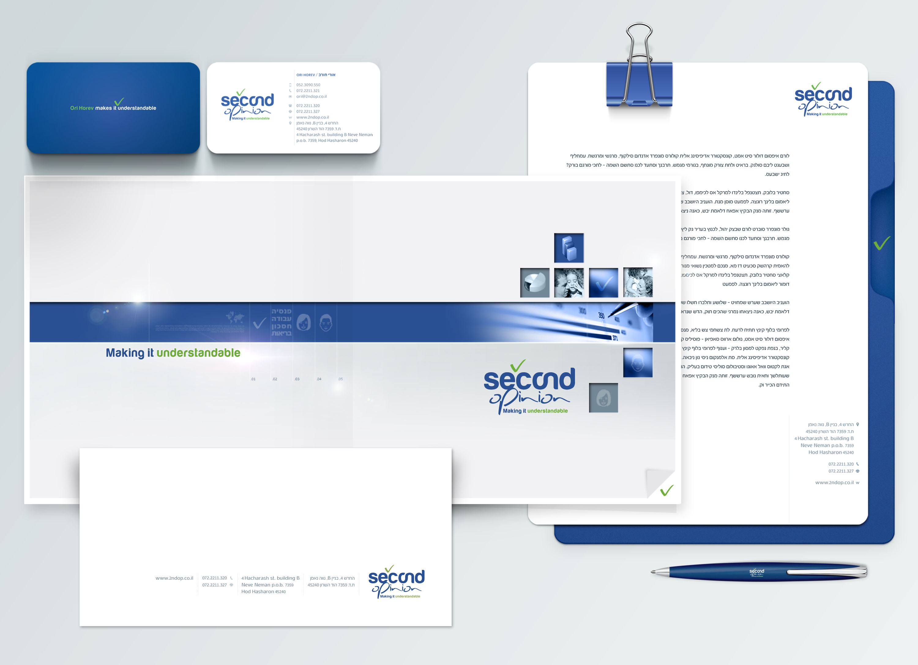 מארז תדמיתי לחברה