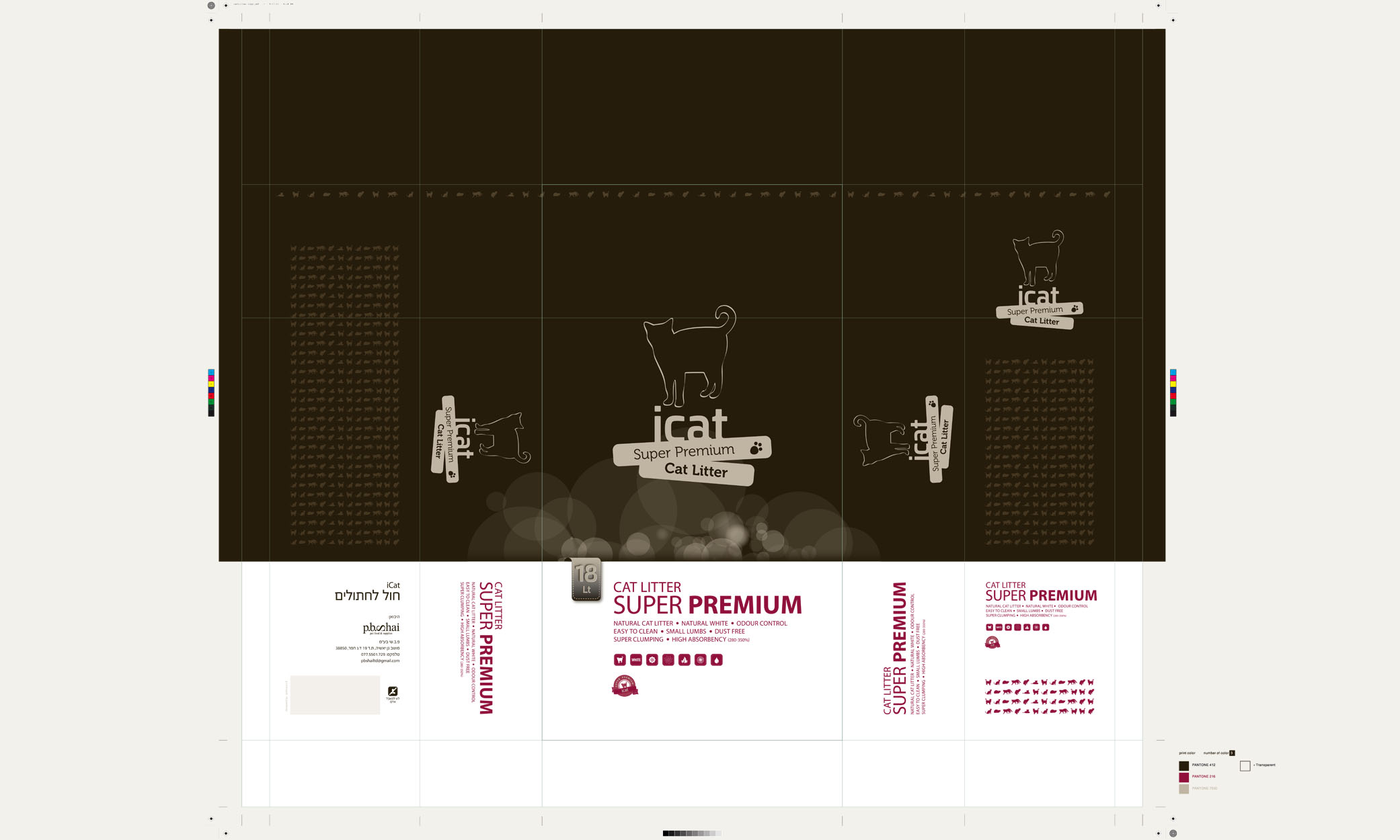 עיצוב אריזת שק חול לחתולים