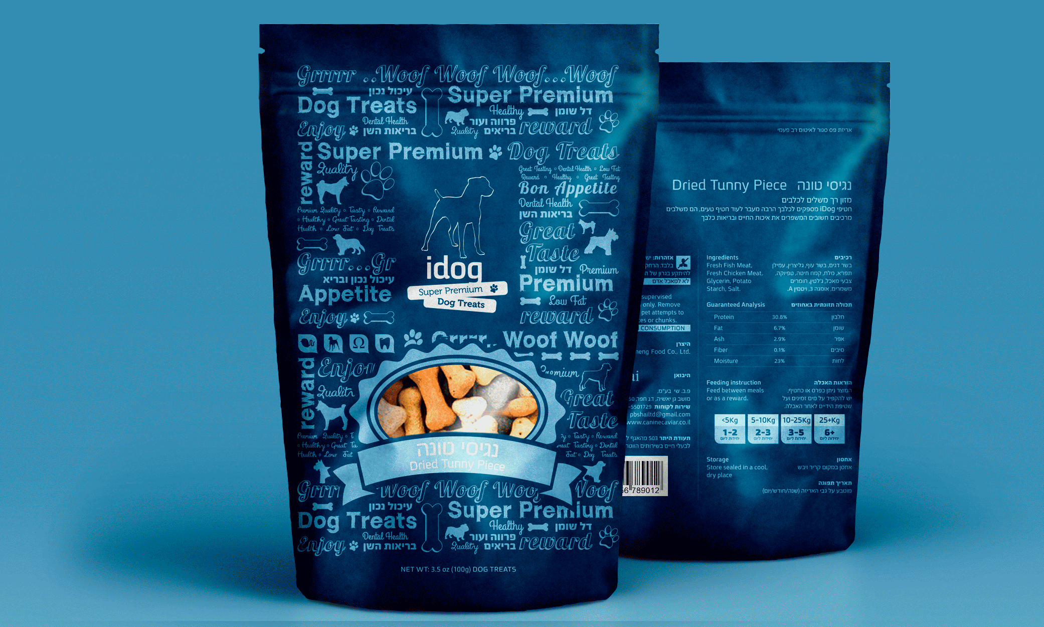 עיצוב אריזות חטיפים לכלכבים